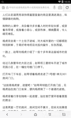 菲律宾黑名单和遣返之间有什么联系